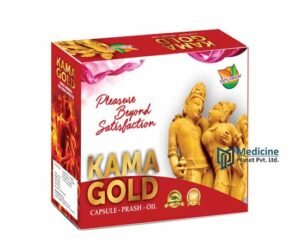 Kama Gold Capsule